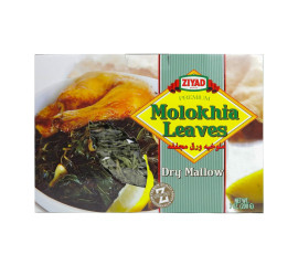 Ziyad Dry Molokhia Leaves 200Gr Premium Quality