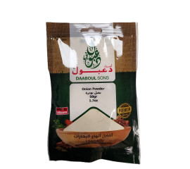 Daaboul Sons Onion Powder 50Gr