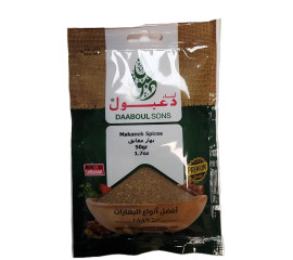 Daaboul Sons Makanek Spices 50Gr