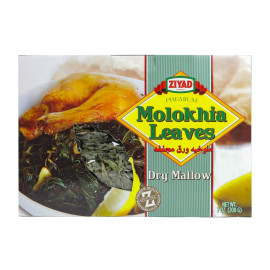 Ziyad Dry Molokhia Leaves 200Gr Premium Quality