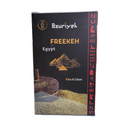 Bzuriyeh Freekeh of Egypt 500g
