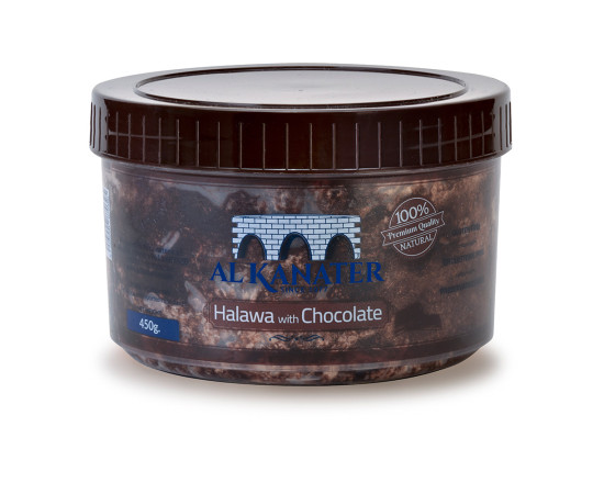 Al Kanater Halva With Chocolate 454Gr