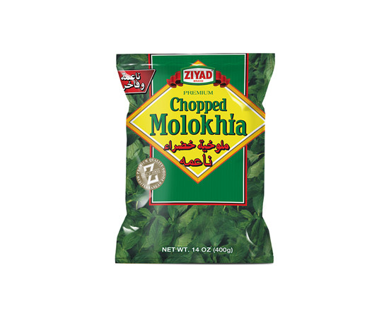 Ziyad Frozen Chopped Molokhia 396g